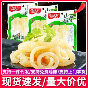 渝媳妇山椒猪皮袋装重庆泡椒味酸辣水晶猪肉皮小包装零食小吃