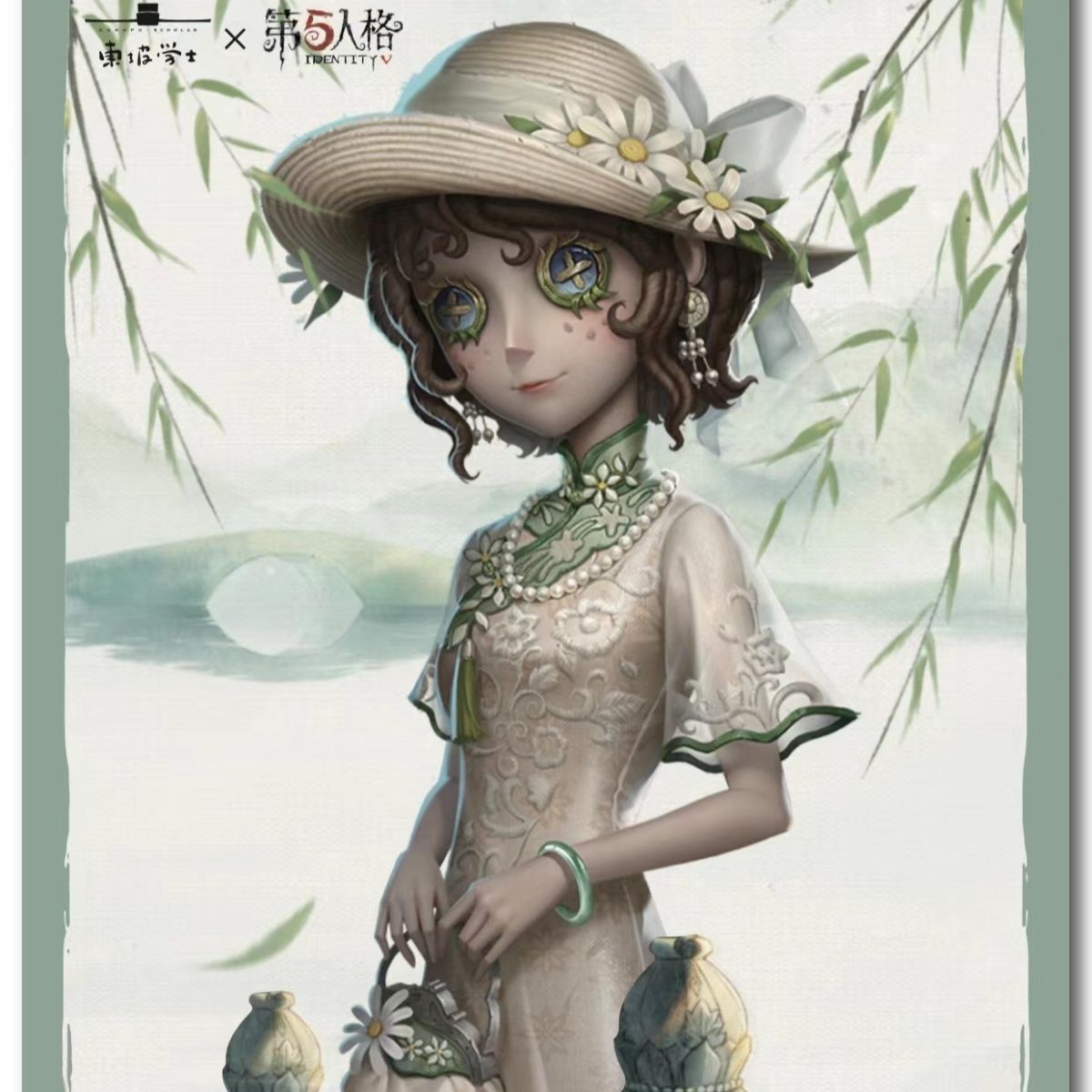 [现货促销]第五人格西湖