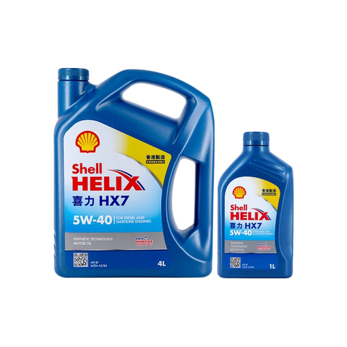 香港壳牌喜力HX75W40蓝壳5L机油