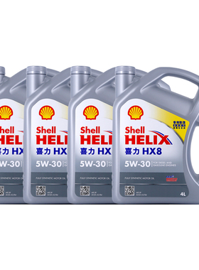 香港壳牌喜力全合成机油HX8 5W-30 SP 4L*4套装 汽车发动机润滑油
