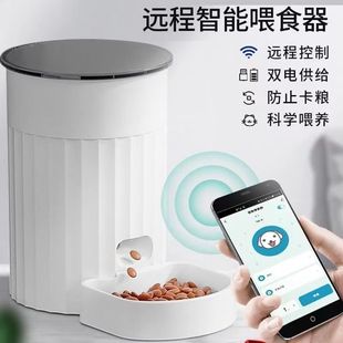 自动喂食器猫宠物定时定量投食机猫粮狗粮wifi远程猫咪智能投粮机