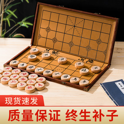 中国象棋实木象棋折叠皮盒棋盘