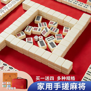 麻将家用手搓大中小号一级正品无瑕疵单色40号44号象牙色全套盒装