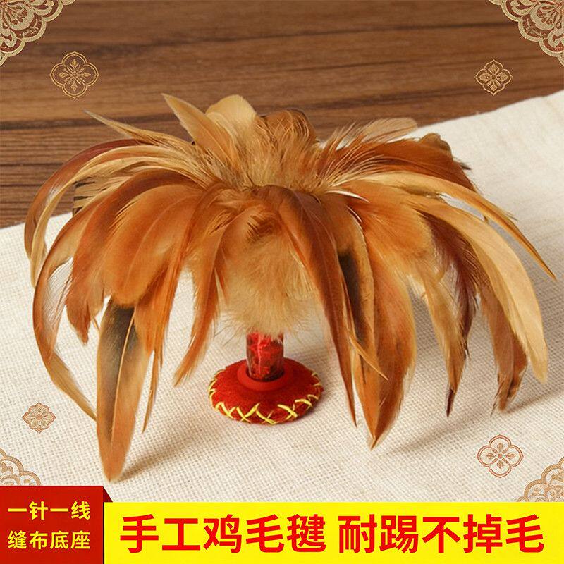 大鸡毛比赛双层彩色手工加重好踢