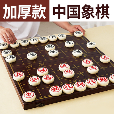 中国象棋加厚密胺材质玉石耐磨