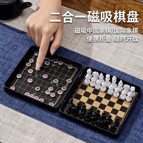 迷你国际象棋带磁性二合一便携高档儿童小学生专用带棋盘套装棋子