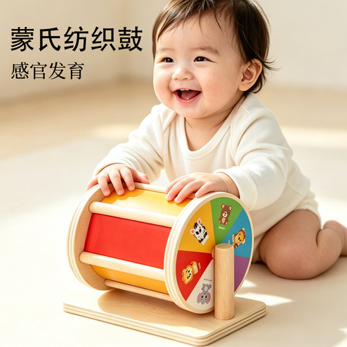 蒙氏彩虹实木纺织鼓早教玩具
