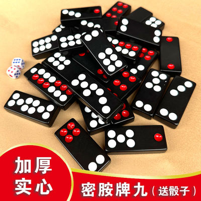 牌九骨牌牌九牌家用大号推牌九成人长牌加厚黑色高档天九牌道具
