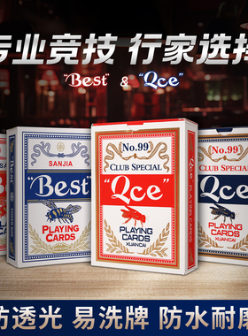 Best扑克牌Qce百家乐专用扑克牌小蜜蜂德州扑克桥牌100副整箱批发