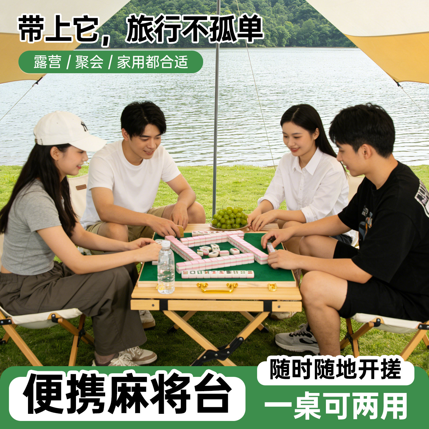 迷你麻将牌户外折叠小麻将桌手提旅行便携式户外家用手搓小号麻雀