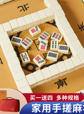 麻将牌家用手搓大中小号一级正品无瑕疵单色40mm44mm象牙色全套