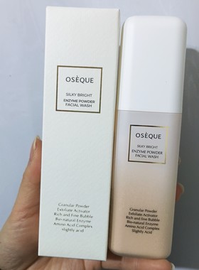 韩国澳皙可酵素氨基酸洗颜粉50g洁颜粉洁面洗面粉深层清洁控油粉
