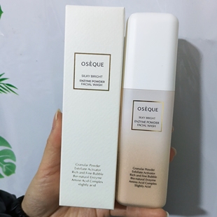 韩国澳皙可酵素氨基酸洗颜粉50g洁颜粉洁面洗面粉深层清洁控油粉