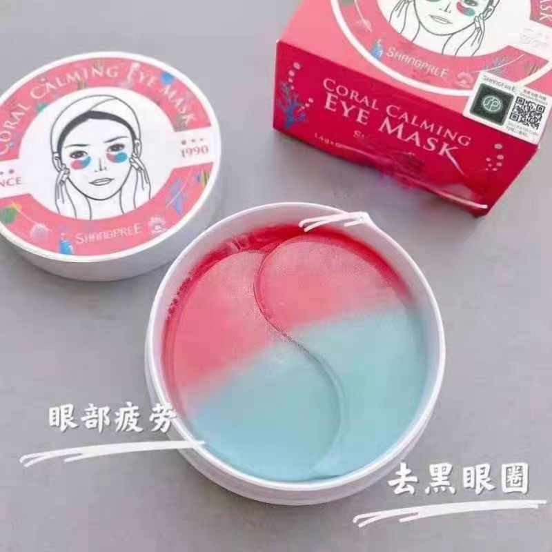 越敷越薄 韩国眼膜60片淡化细纹紧致抗皱淡化黑眼圈60片 23年12月