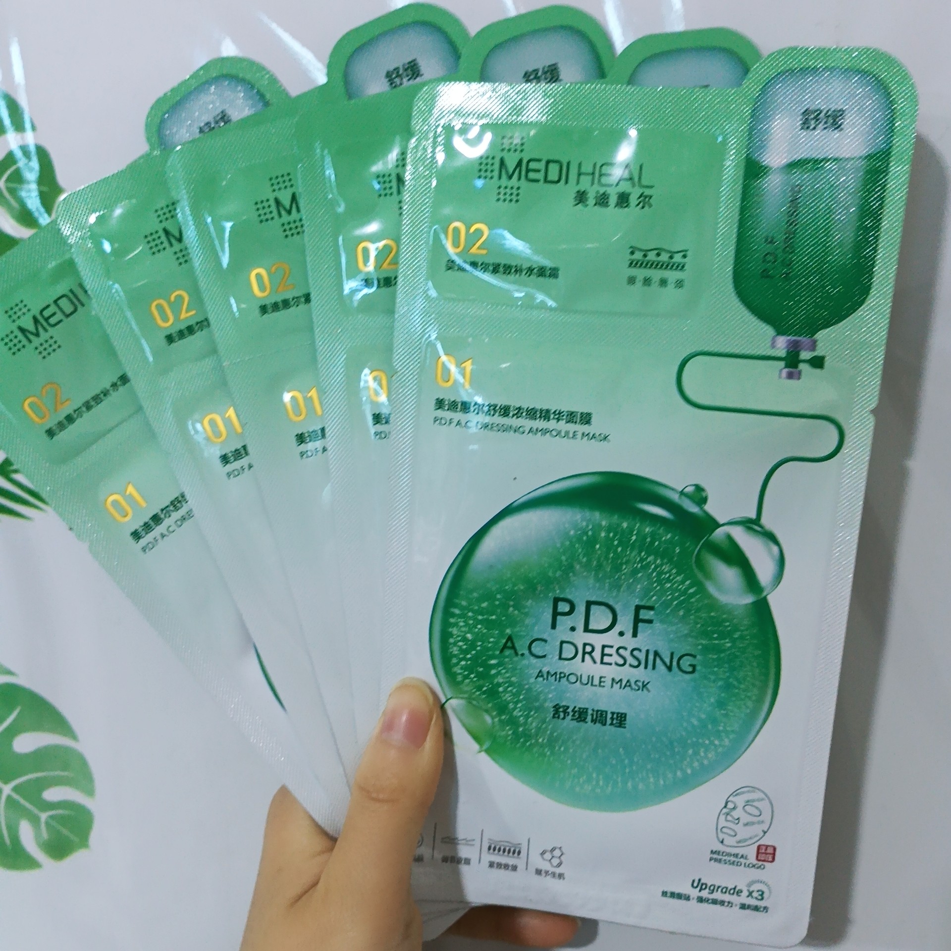 舒缓浓缩精华两步骤面膜+面霜二合一保湿补水滋润紧致调理肌肤