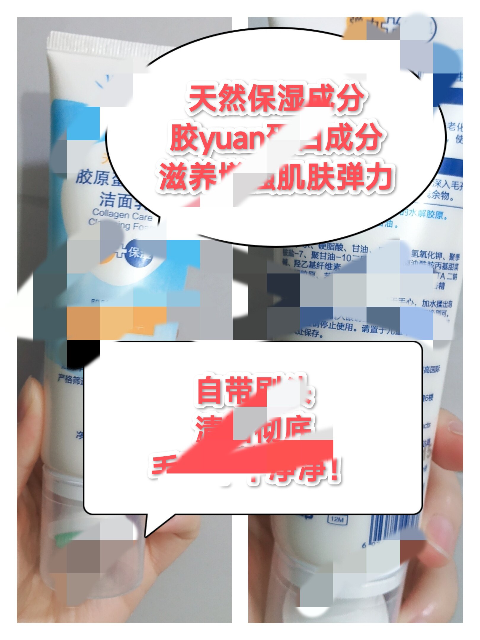 保湿清洁洗面奶洁面乳110g补水保湿带清洁刷子泡沫洁净