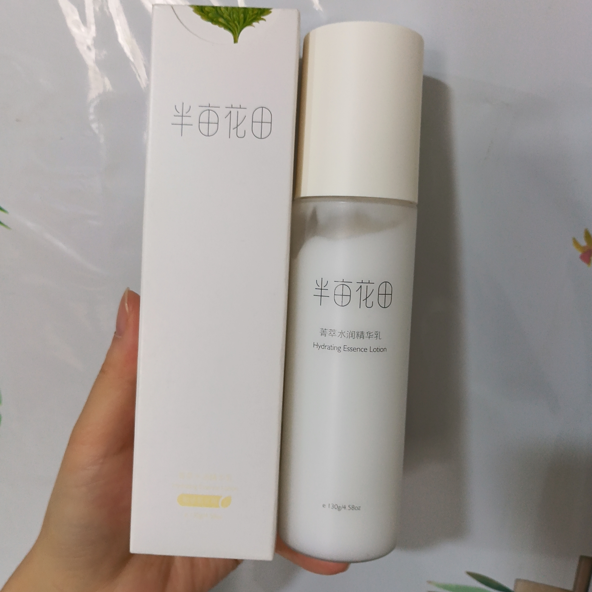 半mu花田菁萃水润精华乳130g乳液补水保湿舒缓修护平价学生党敏肌