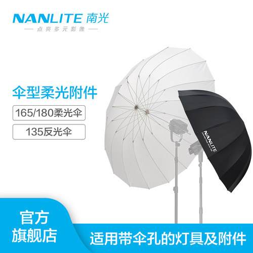 南光浅口人像大号附件摄影道具