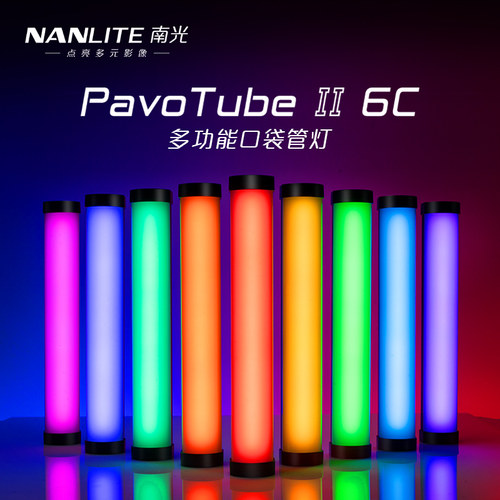 魔光手持视频摄影冰灯