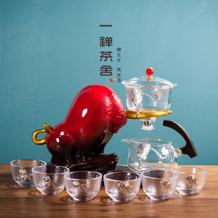 2021牛气冲天自动茶具办公室茶道摆件家用陶瓷玻璃懒人泡茶器套装