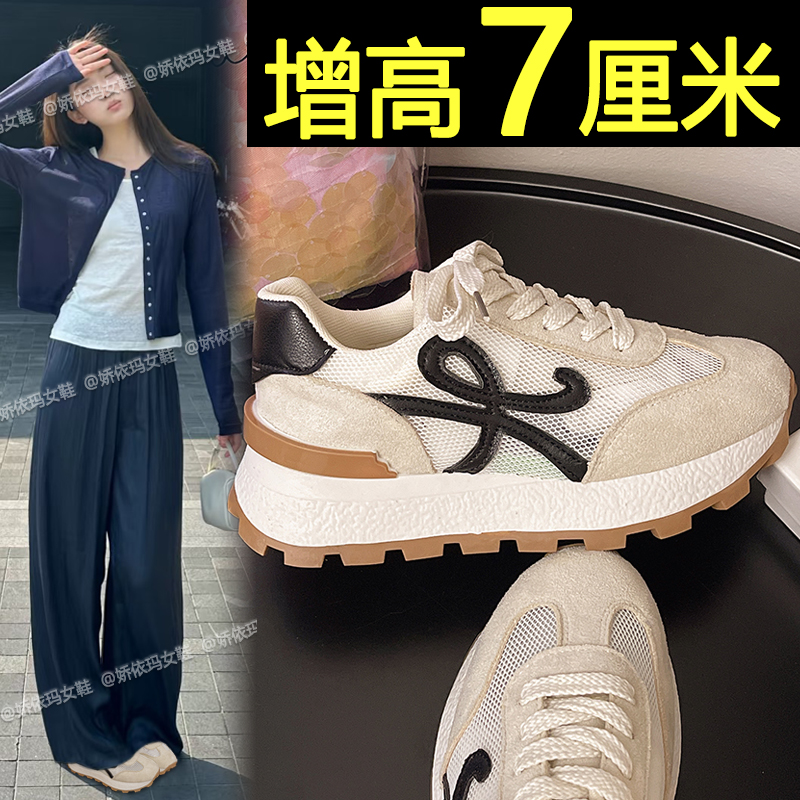 内增高德训鞋女2025新款夏季百搭透气运动休闲鞋厚底网面阿甘鞋
