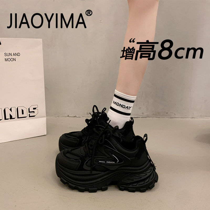 厚底黑色运动鞋女款2026新款春季百搭轻便老爹鞋内增高休闲小白鞋