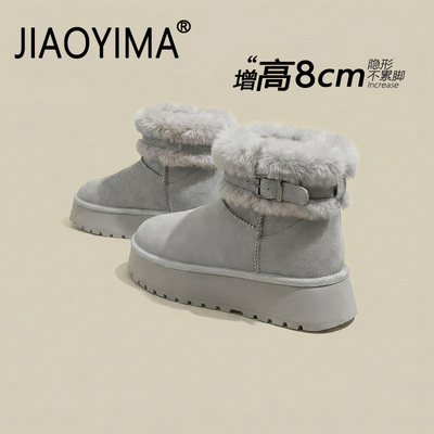 灰色雪地靴女2025新款冬季内增高桑坡巨好看加绒加厚保暖厚底棉鞋