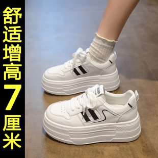 厚底小白鞋女2026夏季新款百搭内增高轻便透气不累脚休闲运动板鞋