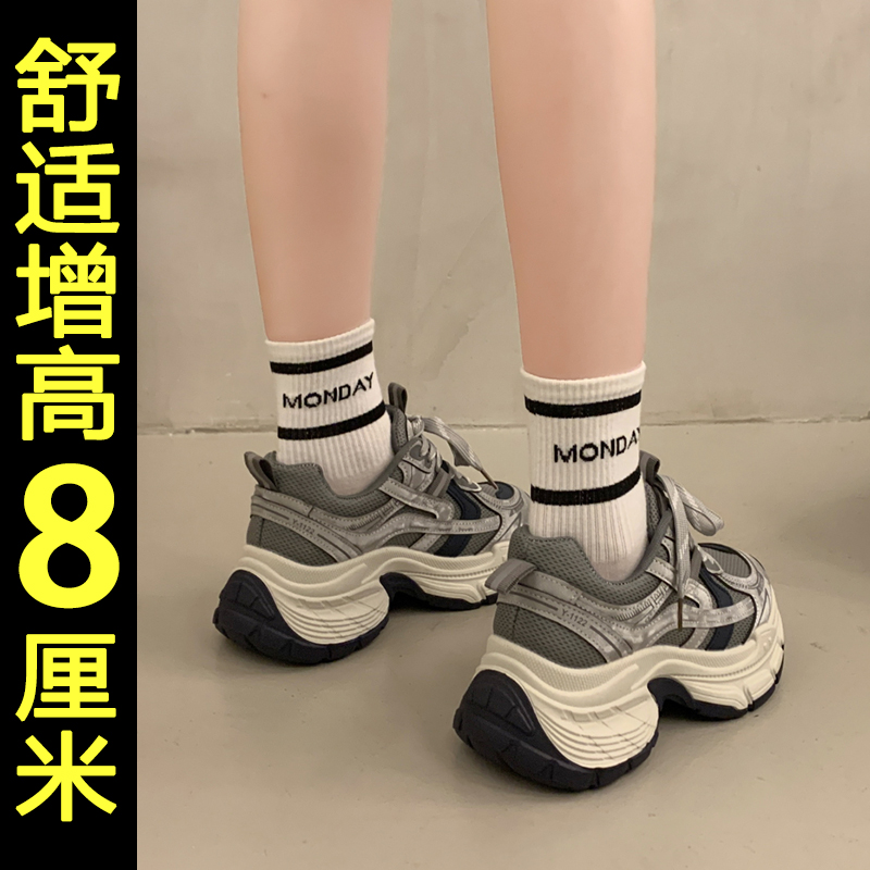 显腿长增高休闲运动鞋厚底老爹鞋