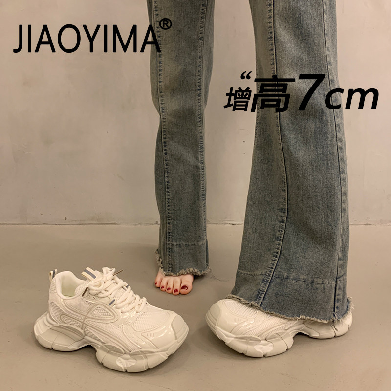 厚底运动鞋女2026新款春季百搭透气网面休闲鞋内增高老爹鞋小白鞋