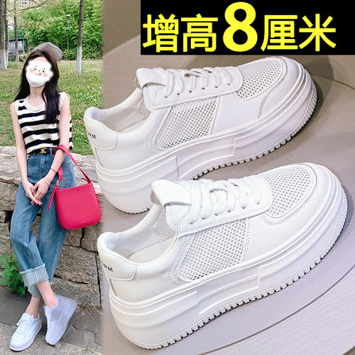 小白鞋女2023年新款夏季内增高