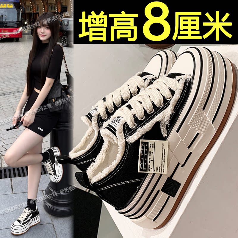内增高运动休闲鞋不累脚小白鞋