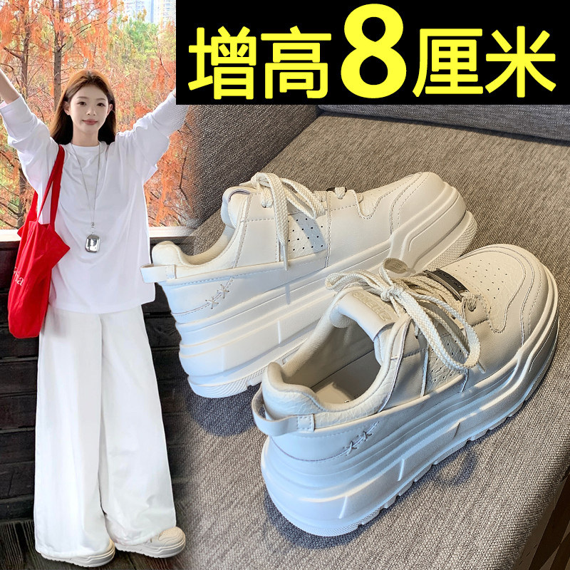 小白鞋女2026新款春季厚底百搭超火配阔腿裤休闲板鞋内增高女鞋