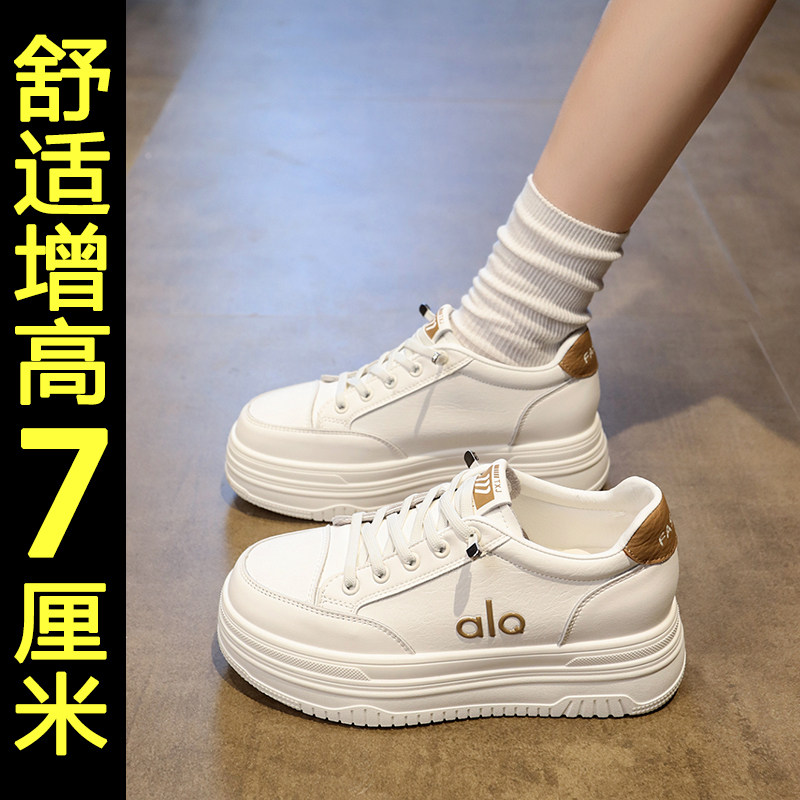 内增高板鞋女款2026春季新款百搭休闲运动鞋巨好看7cm厚底小白鞋