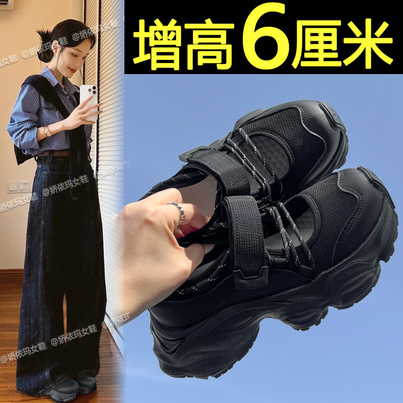 厚底运动鞋凉鞋女款2026新款夏季百搭不累脚增高老爹鞋休闲凉鞋