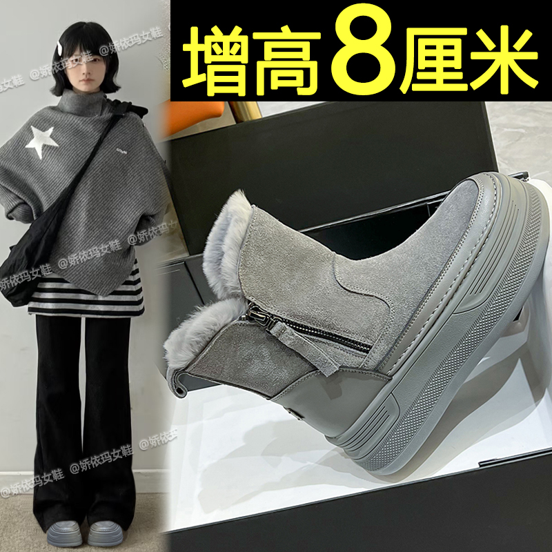 内增高加厚保暖雪地靴厚底短筒靴