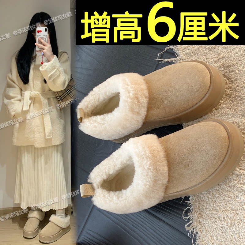 增高加绒保暖面包棉鞋防滑棉靴子