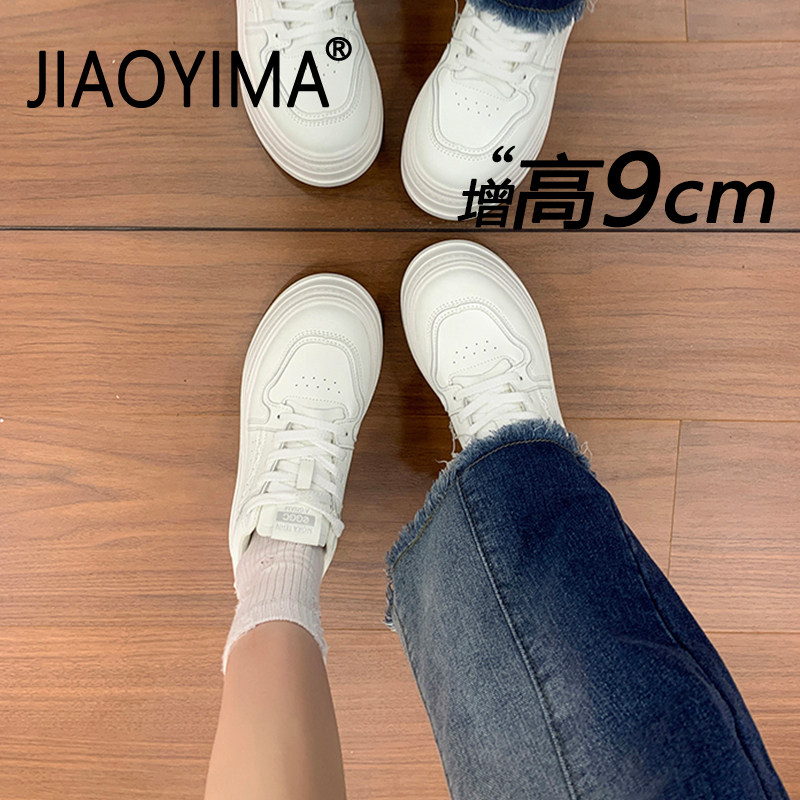小白鞋女2026春季新款百搭配阔腿裤厚底板鞋内增高休闲松糕运动鞋