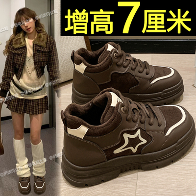 内增高休闲厚底高帮鞋加绒板鞋