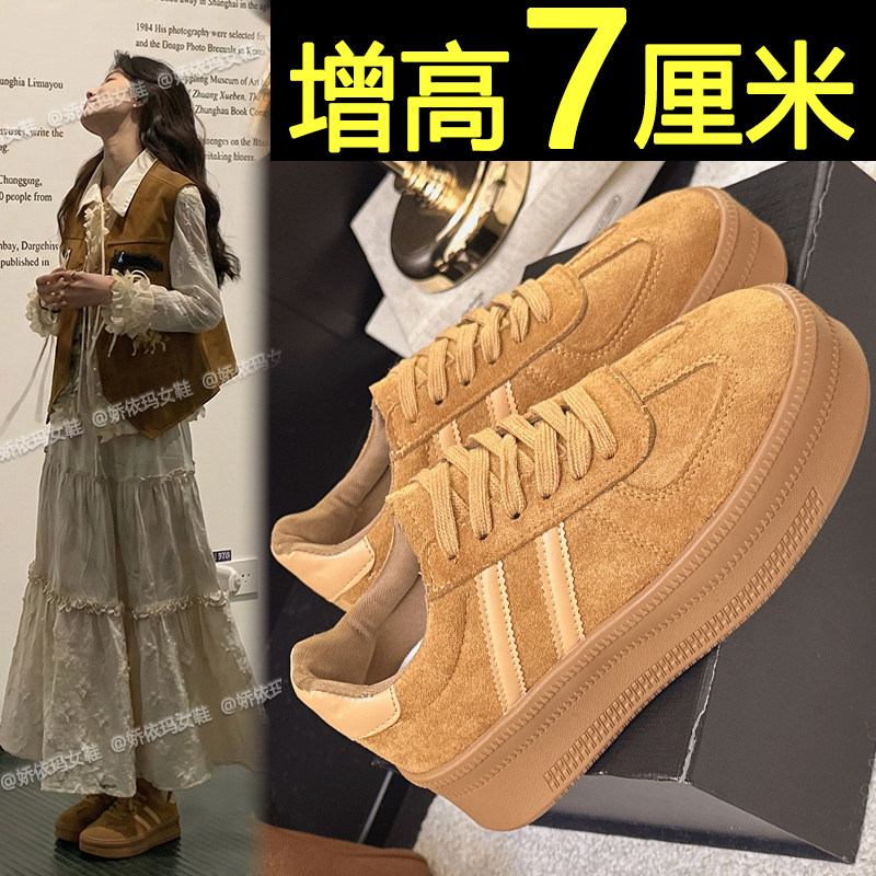 厚底板鞋女款2026新款春季超火复古百搭德训鞋内增高休闲运动鞋