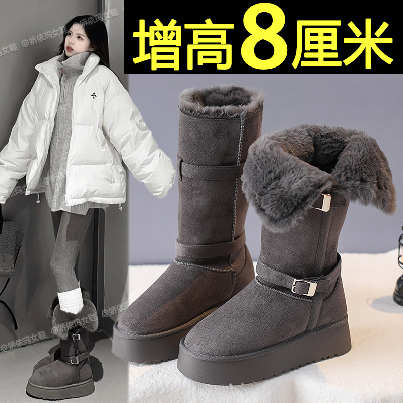 娇依玛厚底雪地靴冬季加绒保暖