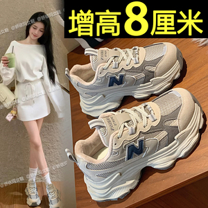 厚底老爹鞋女2025新款冬季加绒运动鞋春春轻便透气内增高休闲鞋
