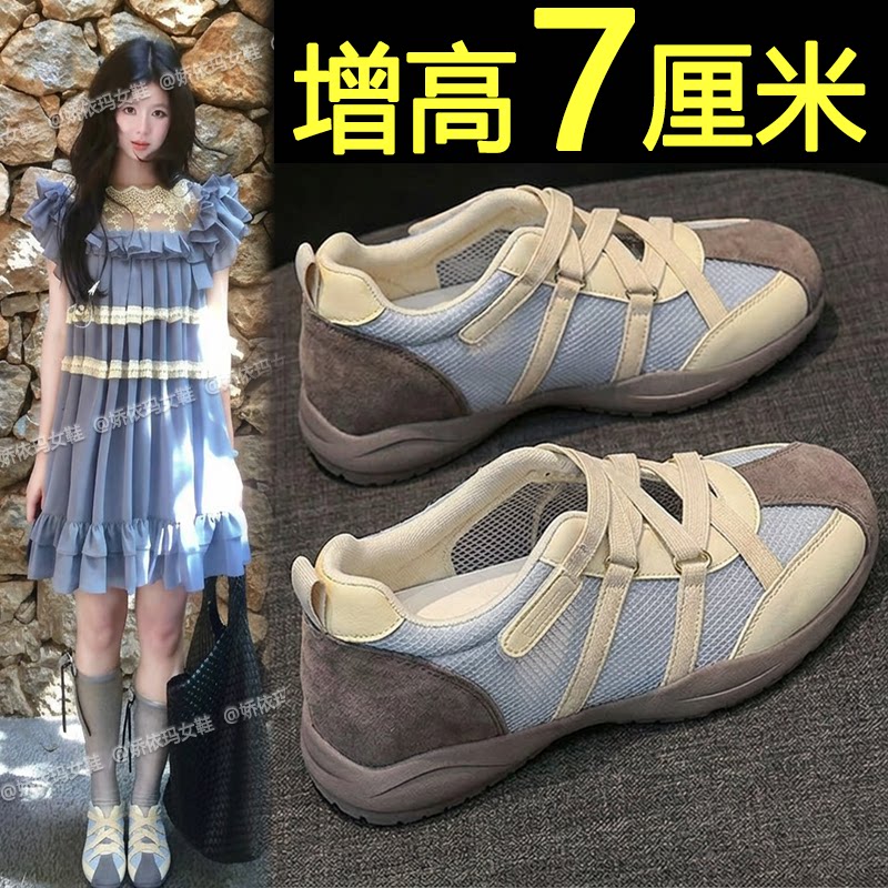 德训鞋百搭薄款休闲运动阿甘鞋