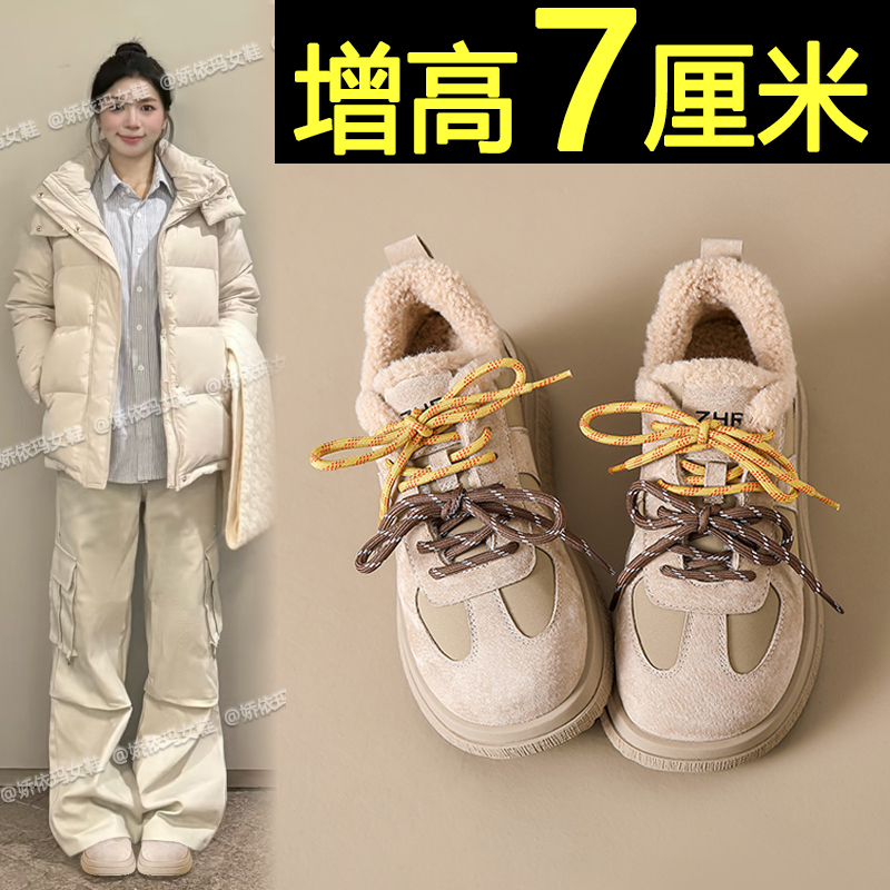 内增高加厚保暖雪地靴加绒棉鞋