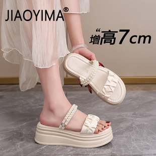 配裙子增高仙女风海边沙滩凉鞋 夏季 女外穿2026新款 7CM厚底凉拖鞋