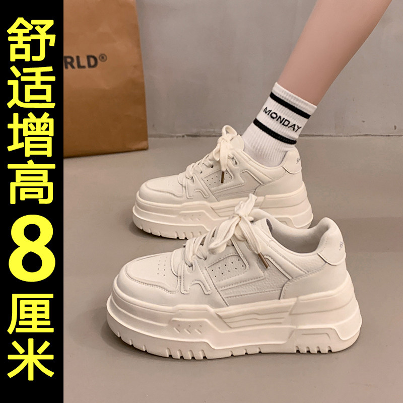 厚底板鞋女款小白鞋2026新款春季百搭显脚小休闲运动鞋内增高女鞋
