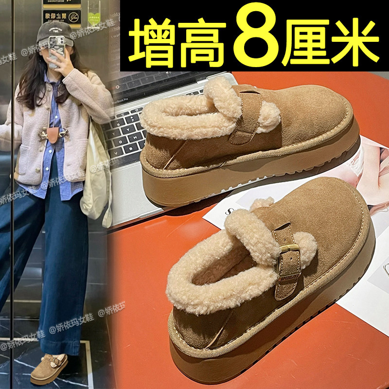 厚底增高雪地靴加绒保暖勃肯棉鞋