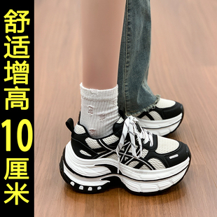 厚底老爹鞋女2026新款春季百搭透气10cm内增高女鞋黑色休闲运动鞋