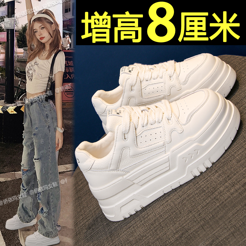 厚底小白鞋增高松糕休闲板鞋