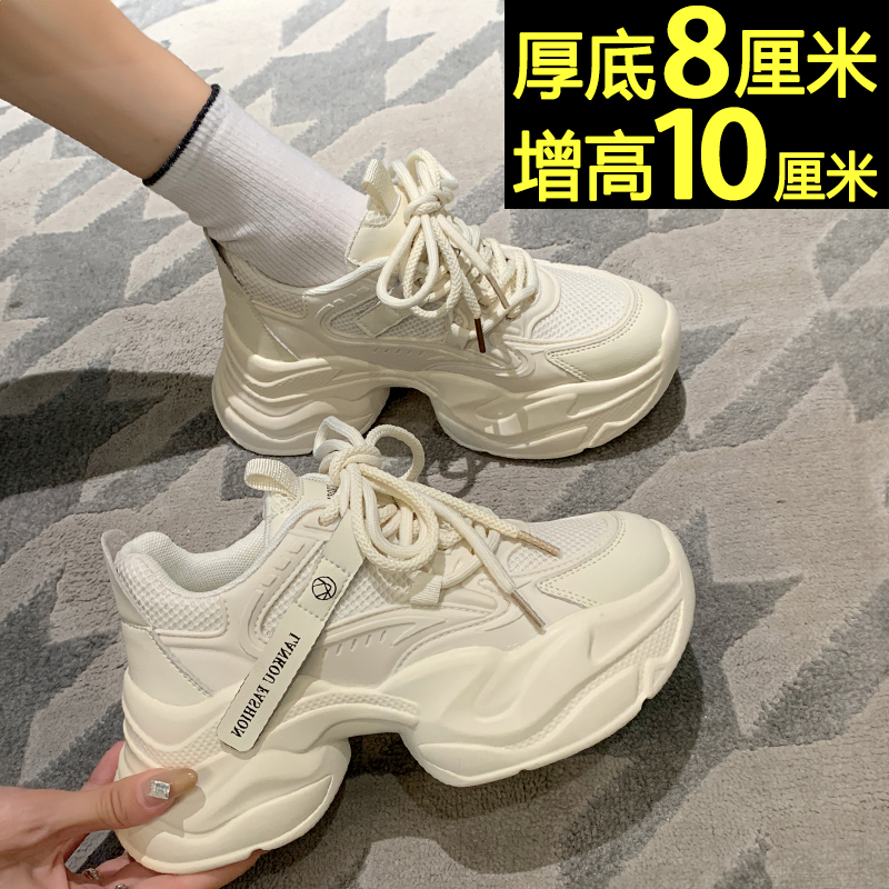 内增高老爹鞋小白鞋女2025新款